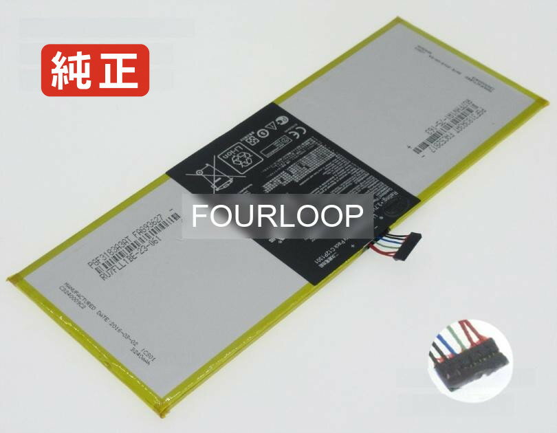 【純正】Tf303k 1b 3.7V 25Wh asus ノート PC ノートパソコン 純正 バッテリー 電池