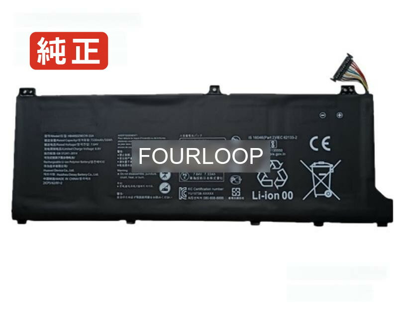 Hb469229ecw-22a 7.54V 56Wh huawei ノート PC パソコン 純正 バッテリー 電池電圧7.54V容量7330mAh (56Wh)タイプリチウムイオン対応機種 Huawei hb469229ecw-22a色黒種別純正品保証期間3ヶ月届出事業者名株式会社フォーループPSマークの種類PSEこちらの商品は海外から取り寄せるため、入荷までに2〜3週間前後かかります。全て事前了解事項となりますので、会社概要、お買い物ガイドはご注文前に必ずお読みください。