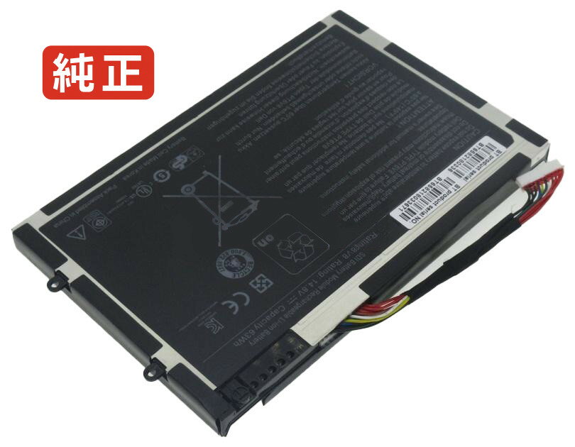 【純正】Alienware m14x r1 14.8V 63Wh dell ノート PC ノートパソコン 純正 バッテリー 電池