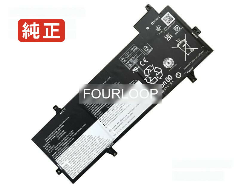 【純正】L21mc3p73 11.61V 49.3Wh lenovo ノート PC ノートパソコン 純正 バッテリー 電池