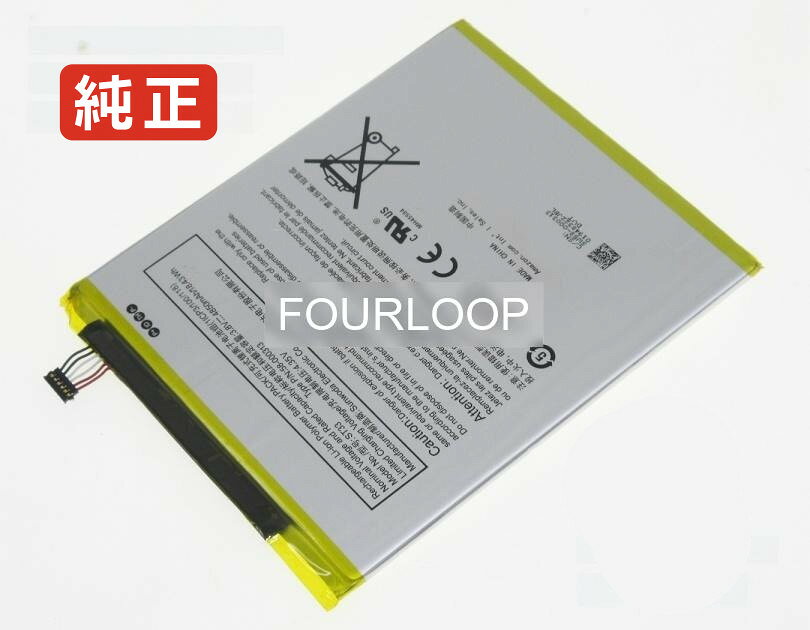 純正品｜安全・安心のノートPC用バッテリー ■ 商品仕様 商品名Kindle fire hd 8 plus k72ll4 3.8V 18.43Wh amazon ノート PC パソコン 純正 バッテリー 電池 電圧3.8V 容量4850mAh (18.43Wh) タイプリチウムイオン 対応機種Amazon kindle fire hd 8 plus k72ll4 色銀 種別純正品 保証期間3ヶ月保証 届出事業者名株式会社フォーループ PSマークの種類丸型PSE ■ 純正バッテリーを選ぶ理由 長寿命 ― 高品質セルを使用しているため、サイクル寿命が長く、長期安定使用が可能 高い適合性 ― 互換性トラブルがほとんどなく、安心して使用できる 優れた安全性 ― 発火・膨張などのリスクが低く、安全に使い続けられる ■ 配送について 配送：佐川急便（全品送料無料） 発送：こちらの商品は海外から取り寄せるため、入荷までに2～3週間前後かかります。 ■ ご注文前にご確認ください 会社概要、お買い物ガイドは事前了解事項となりますので、ご注文前に必ずお読みください。 適合にご不安がある場合は、当店にてお調べいたしますので、ぜひお気軽にお問い合わせください。 お使いのバッテリーの型番が確認できる画像を添付いただけますと、確実なご案内が可能です。 お問い合わせはこちら