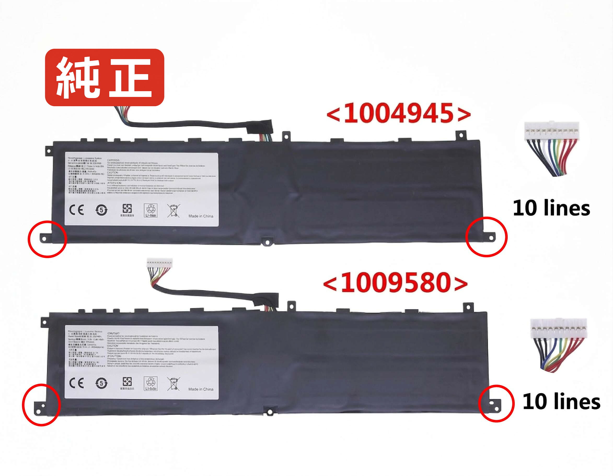 純正 Prestige 15 a12ud-225ru 15.2V 80.25Wh msi エムエスアイ ノートPC 交換…