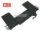 【純正】Macbook air 13 mree2ch/a 11.4V 49.9Wh apple ノート PC ノートパソコン 純正 バッテリー 電池