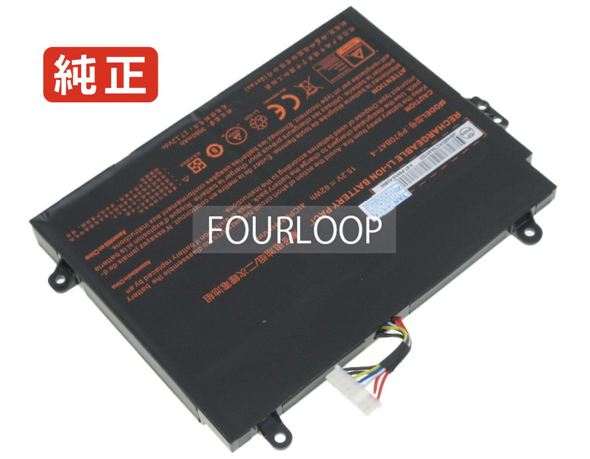【純正】P955et3 15.2V 62Wh clevo ノート PC ノートパソコン 純正 バッテリー 電池
