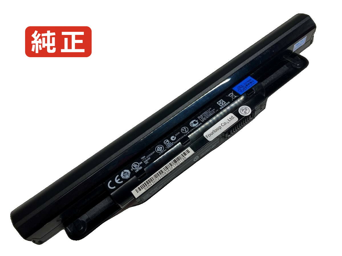 X460-095au 11.1V 65Wh msi ノート PC パソコン 純正 バッテリー 電池電圧 11.1V容量 5700mAh (65Wh)タイプ リチウムイオン対応機種 Msi x460-095au色 黒種別純正品保証期間3ヶ月届...
