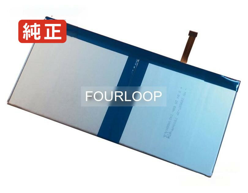 【純正】289587-2p 3.8V 26.6Wh other ノート PC ノートパソコン 純正 バッテリー 電池