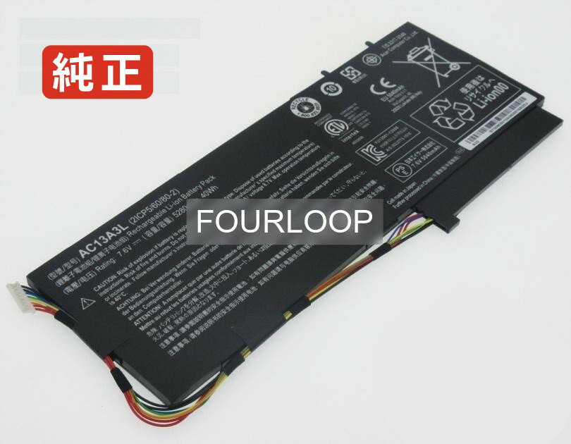 【純正】Aspire p3-171-5333y2g12as 7.6V 40Wh 