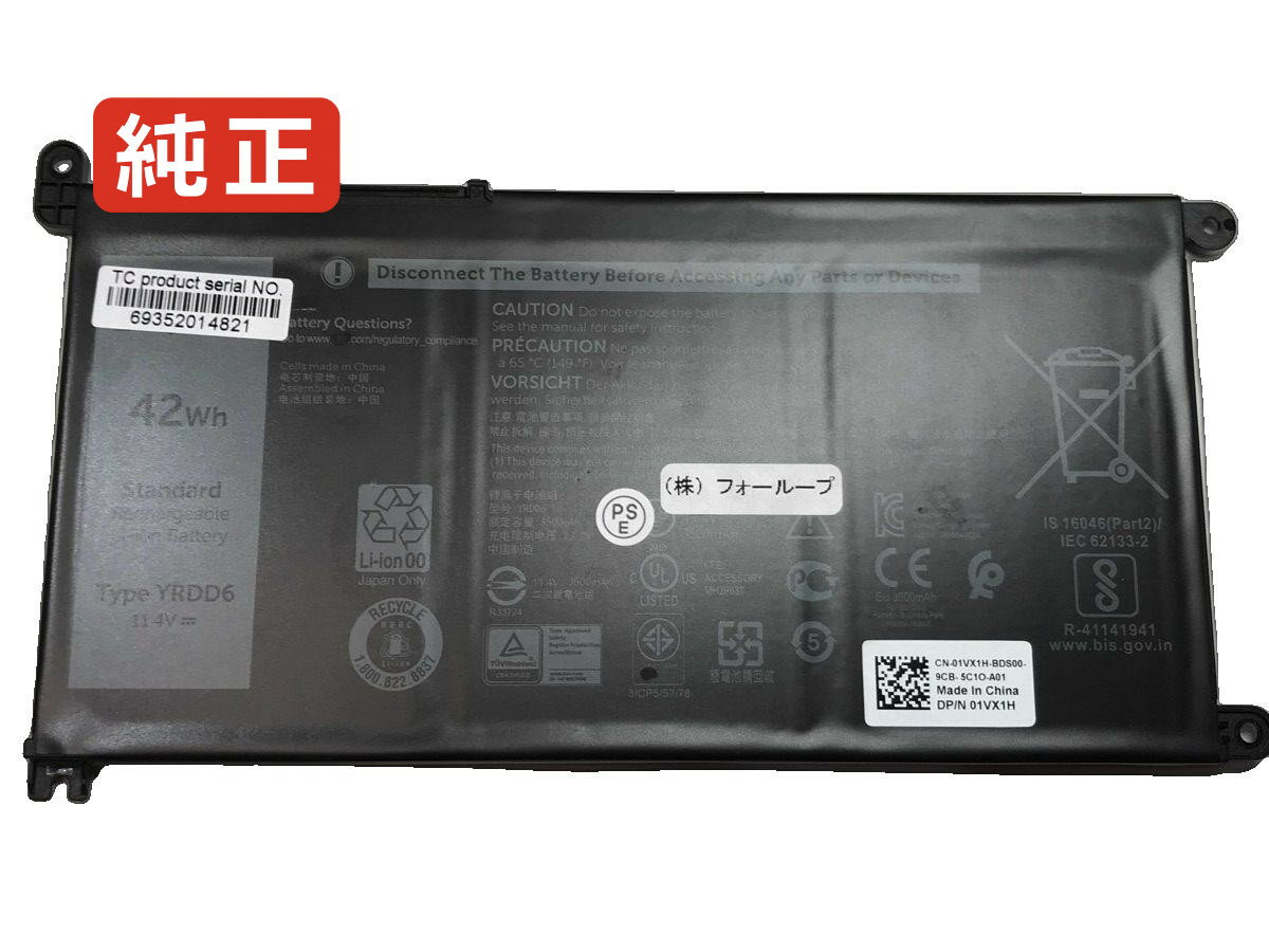 【純正】Inspiron 15 3502 11.4V 42Wh dell ノート PC ノートパソコン 純正 バッテリー 電池