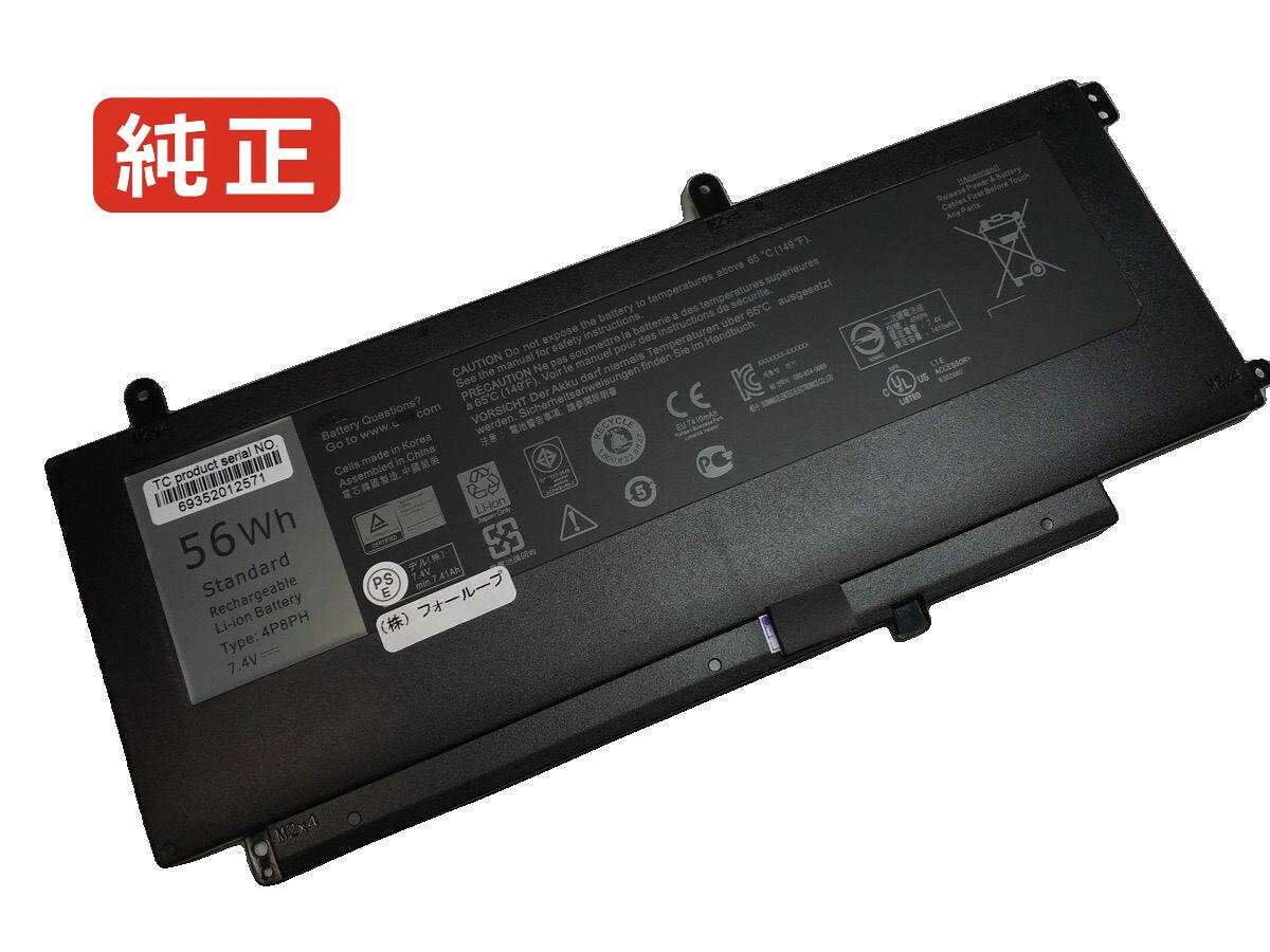 純正品｜安全・安心のノートPC用バッテリー ■ 商品仕様 商品名Ins15-5565-d1625l 7.4V 56Wh dell ノート PC パソコン 純正 バッテリー 電池 電圧7.4V 容量7600mAh (56Wh) タイプリチウムイオン 対応機種Dell ins15-5565-d1625l 色黒 種別純正品 保証期間3ヶ月保証 届出事業者名株式会社フォーループ PSマークの種類丸型PSE ■ 純正バッテリーを選ぶ理由 長寿命 ― 高品質セルを使用しているため、サイクル寿命が長く、長期安定使用が可能 高い適合性 ― 互換性トラブルがほとんどなく、安心して使用できる 優れた安全性 ― 発火・膨張などのリスクが低く、安全に使い続けられる ■ 配送について 配送：佐川急便（全品送料無料） 発送：こちらの商品は海外から取り寄せるため、入荷までに2～3週間前後かかります。 ■ ご注文前にご確認ください 会社概要、お買い物ガイドは事前了解事項となりますので、ご注文前に必ずお読みください。 適合にご不安がある場合は、当店にてお調べいたしますので、ぜひお気軽にお問い合わせください。 お使いのバッテリーの型番が確認できる画像を添付いただけますと、確実なご案内が可能です。 お問い合わせはこちら