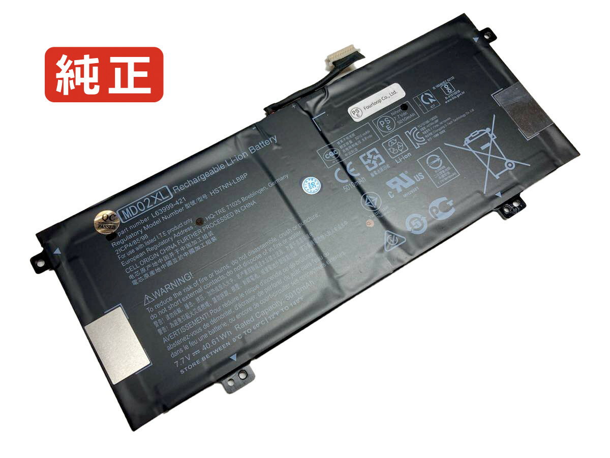 【純正】Chromebook x360 12b-ca0015nf 7.7V 40.61Wh hp ノート PC ノートパソコン 純正 バッテリー 電池