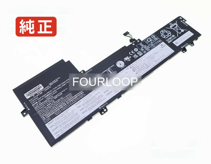【純正】Sb11n45425 15.36V 74Wh lenovo ノート PC ノートパソコン 純正 バッテリー 電池