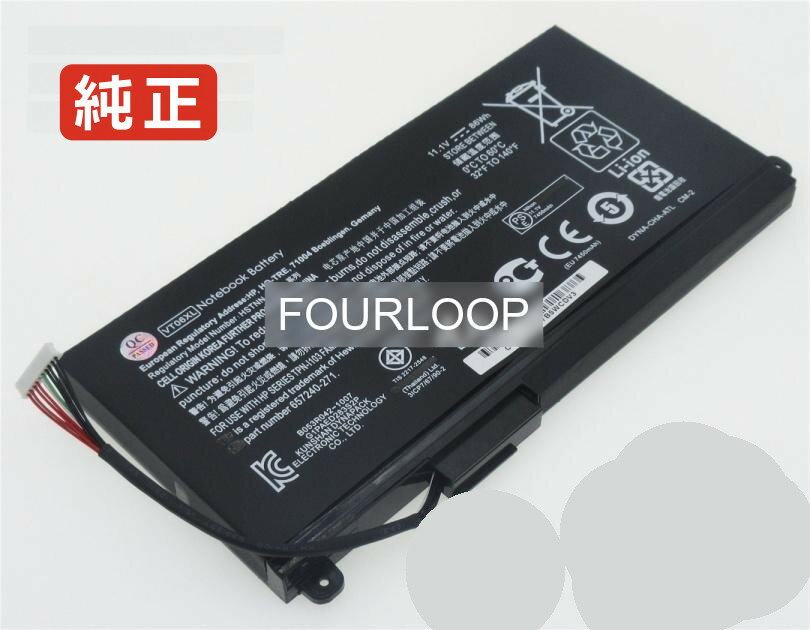【純正】Envy 17-3002ef 11.1V 86Wh hp ノート PC ノートパソコン 純正 バッテリー 電池