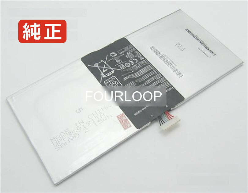 Tf701t 3.8V 31Wh asus ノート PC パソコン 純正 バッテリー 電池電圧 3.8V容量7900mAh (31Wh)タイプ リチウムポリマー対応機種 Asus tf701t色 白種別純正品保証期間3ヶ月届出事業者名株式会社フォーループPSマークの種類PSEこちらの商品は海外から取り寄せるため、入荷までに2〜3週間前後かかります。全て事前了解事項となりますので、会社概要、お買い物ガイドはご注文前に必ずお読みください。