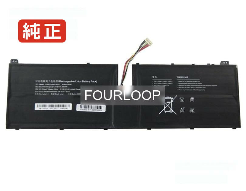 U3843144phv-4s1p 15.4V 58.058Wh rtdpart ノートPC 交換用バッテリー 電池パック