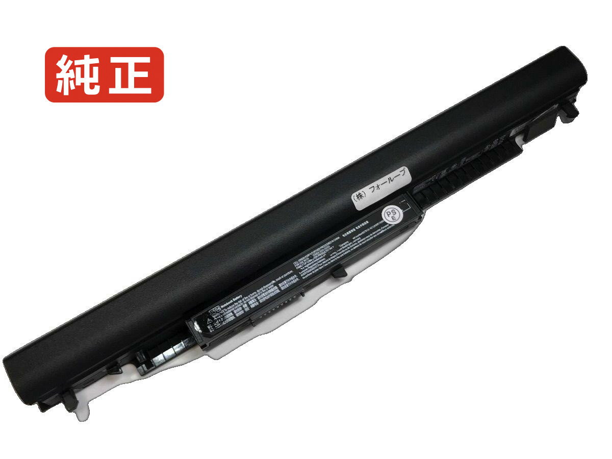 純正品｜安全・安心のノートPC用バッテリー ■ 商品仕様 商品名Pavilion 15-ac618tx 14.6V 41Wh hp ノート PC パソコン 純正 バッテリー 電池 電圧 14.6V 容量 2800mAh (41Wh) タイプ リチウムイオン 対応機種 Hp pavilion 15-ac618tx 色 黒 種別純正品 保証期間3ヶ月保証 届出事業者名株式会社フォーループ PSマークの種類丸型PSE ■ 純正バッテリーを選ぶ理由 長寿命 — 高品質セルを使用しているため、サイクル寿命が長く、長期安定使用が可能 高い適合性 — 互換性トラブルがほとんどなく、安心して使用できる 優れた安全性 — 発火・膨張などのリスクが低く、安全に使い続けられる ■ 配送について 配送：佐川急便（全品送料無料） 発送：1〜2営業日で発送いたします。 在庫：残りわずか（ご注文のタイミングにより在庫切れとなる場合がございます。欠品時は2〜3週間程度でのお取り寄せとなります） ■ ご注文前にご確認ください 会社概要、お買い物ガイドは事前了解事項となりますので、ご注文前に必ずお読みください。 適合にご不安がある場合は、当店にてお調べいたしますので、ぜひお気軽にお問い合わせください。 お使いのバッテリーの型番が確認できる画像を添付いただけますと、確実なご案内が可能です。 お問い合わせはこちら