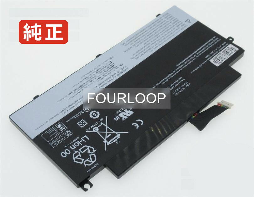 【純正】Asm p/n 45n1122 11.1V 47Wh lenovo ノート PC ノートパソコン 純正 バッテリー 電池