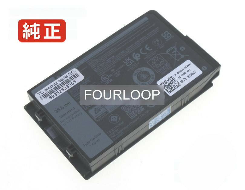 【純正】Vddjy 7.6V 35.6Wh dell ノート PC ノートパソコン 純正 バッテリー 電池