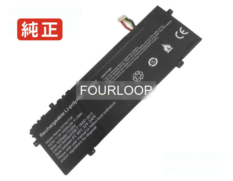 478574-3s1p 11.1V 49.95Wh rtdpart ノートPC 交換用バッテリー 電池パック