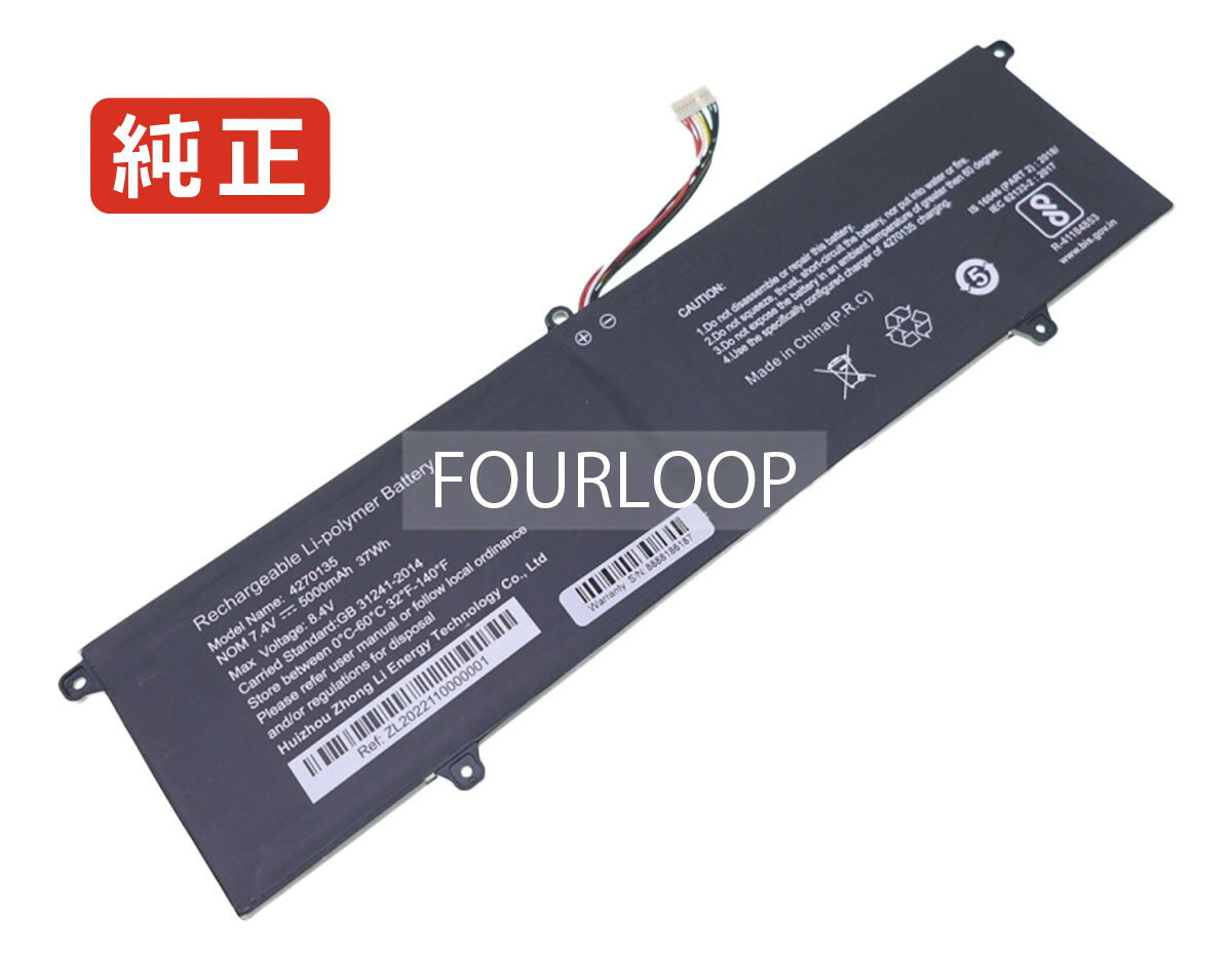 4270135 7.4V 37Wh fusion5 ノート PC パソコン 純正 バッテリー 電池電圧7.4V容量5000mAh (37Wh)タイプリチウムポリマー対応機種Fusion5 4270135色黒種別純正品保証期間3ヶ月届出事業者名株式会社フォーループPSマークの種類PSEこちらの商品は海外から取り寄せるため、入荷までに2〜3週間前後かかります。全て事前了解事項となりますので、会社概要、お買い物ガイドはご注文前に必ずお読みください。