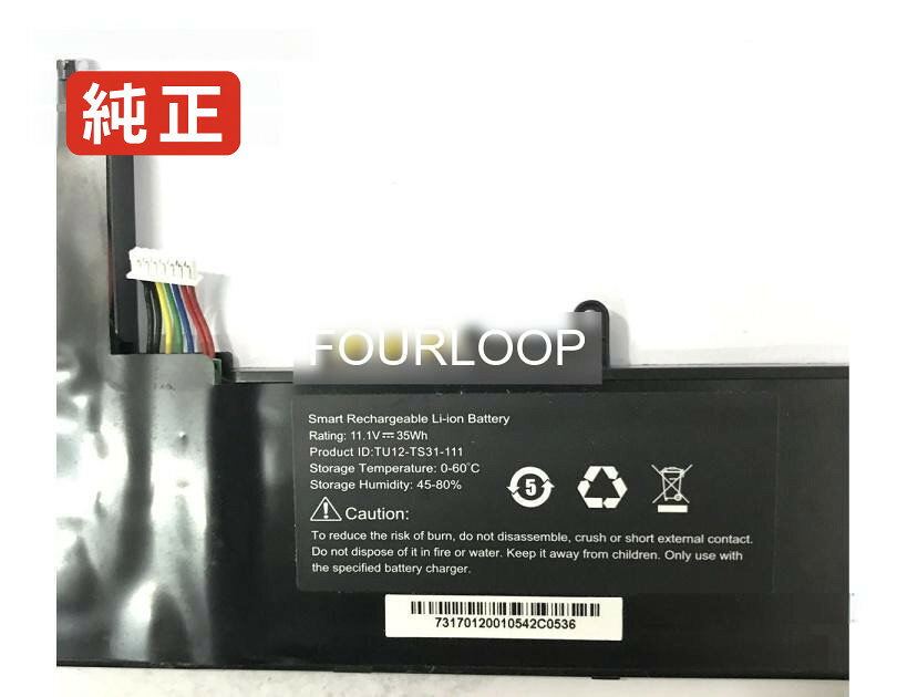 純正品｜安全・安心のノートPC用バッテリー ■ 商品仕様 商品名Tu12-ts31-111 11.1V 35.52Wh other ノート PC パソコン 純正 バッテリー 電池 電圧11.1V 容量3200mAh (35.52Wh) タイプリチウムイオン 対応機種Other tu12-ts31-111 色黒 種別純正品 保証期間3ヶ月保証 届出事業者名株式会社フォーループ PSマークの種類丸型PSE ■ 純正バッテリーを選ぶ理由 長寿命 ― 高品質セルを使用しているため、サイクル寿命が長く、長期安定使用が可能 高い適合性 ― 互換性トラブルがほとんどなく、安心して使用できる 優れた安全性 ― 発火・膨張などのリスクが低く、安全に使い続けられる ■ 配送について 配送：佐川急便（全品送料無料） 発送：こちらの商品は海外から取り寄せるため、入荷までに2～3週間前後かかります。 ■ ご注文前にご確認ください 会社概要、お買い物ガイドは事前了解事項となりますので、ご注文前に必ずお読みください。 適合にご不安がある場合は、当店にてお調べいたしますので、ぜひお気軽にお問い合わせください。 お使いのバッテリーの型番が確認できる画像を添付いただけますと、確実なご案内が可能です。 お問い合わせはこちら