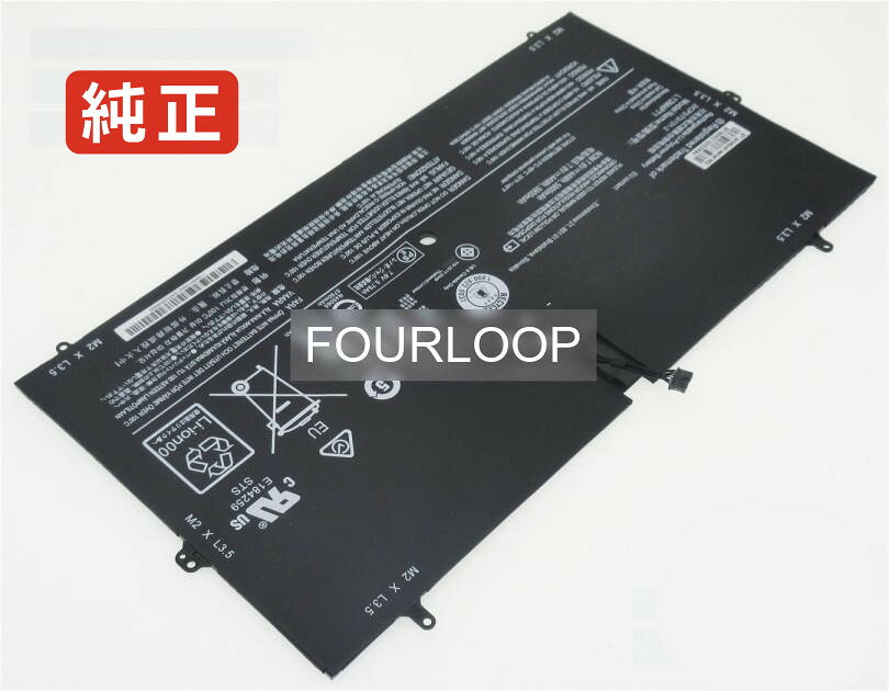 【純正】Yoga 3 pro 80he010pcf 7.6V 44Wh lenovo レノボ ノートパソコン 交換用バッテリー 充電池