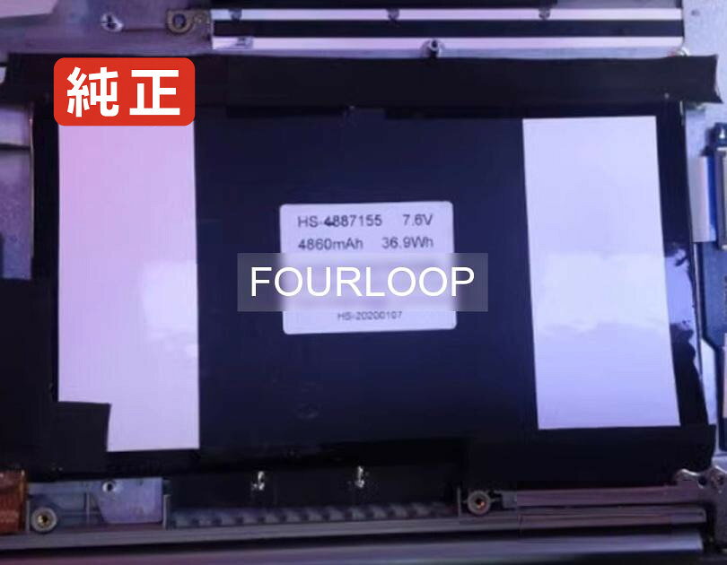 4887155 7.6V 36.9Wh rtdpart ノートPC 交換用バッテリー 電池パック