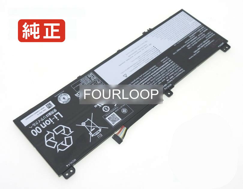 【純正】5b11n46035 15.36V 71Wh lenovo ノート PC ノートパソコン 純正 バッテリー 電池