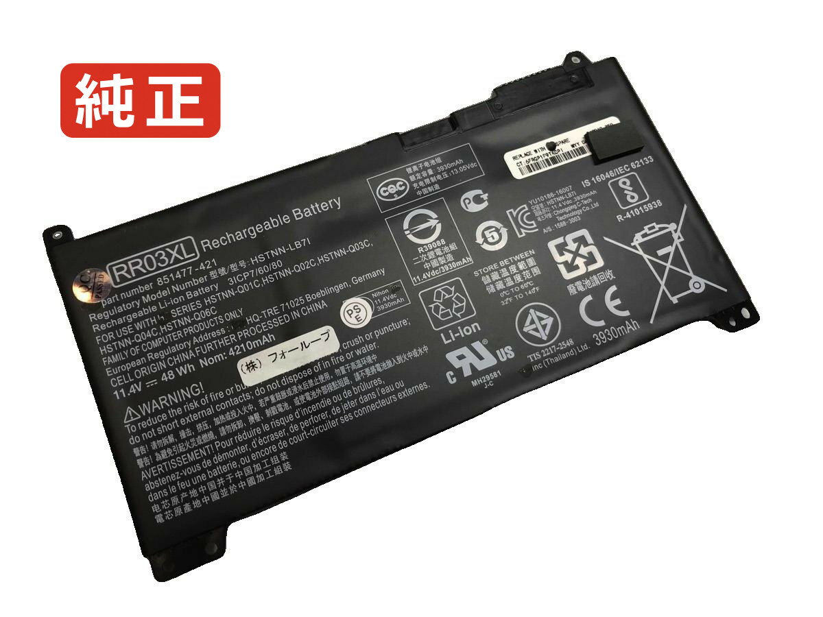 純正品｜安全・安心のノートPC用バッテリー ■ 商品仕様 商品名Probook 470 g5-2tt74ut 11.4V 48Wh hp ノート PC パソコン 純正 バッテリー 電池 電圧11.4V 容量3930mAh (48Wh) タイプリチウムイオン 対応機種Hp probook 470 g5-2tt74ut 色黒 種別純正品 保証期間3ヶ月保証 届出事業者名株式会社フォーループ PSマークの種類丸型PSE ■ 純正バッテリーを選ぶ理由 長寿命 — 高品質セルを使用しているため、サイクル寿命が長く、長期安定使用が可能 高い適合性 — 互換性トラブルがほとんどなく、安心して使用できる 優れた安全性 — 発火・膨張などのリスクが低く、安全に使い続けられる ■ 配送について 配送：佐川急便（全品送料無料）発送：こちらの商品は海外から取り寄せるため、入荷までに2〜3週間前後かかります。 ■ ご注文前にご確認ください 会社概要、お買い物ガイドは事前了解事項となりますので、ご注文前に必ずお読みください。 適合にご不安がある場合は、当店にてお調べいたしますので、ぜひお気軽にお問い合わせください。 お使いのバッテリーの型番が確認できる画像を添付いただけますと、確実なご案内が可能です。 お問い合わせはこちら