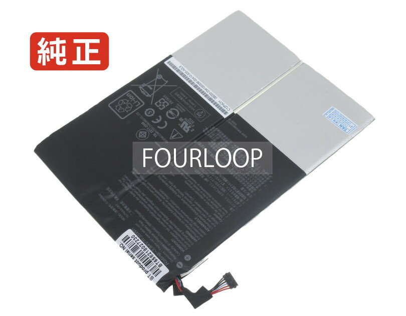 【純正】Chromebook ct100pa-aw0017 3.84V 35Wh asus ノート PC ノートパソコン 純正 バッテリー 電池