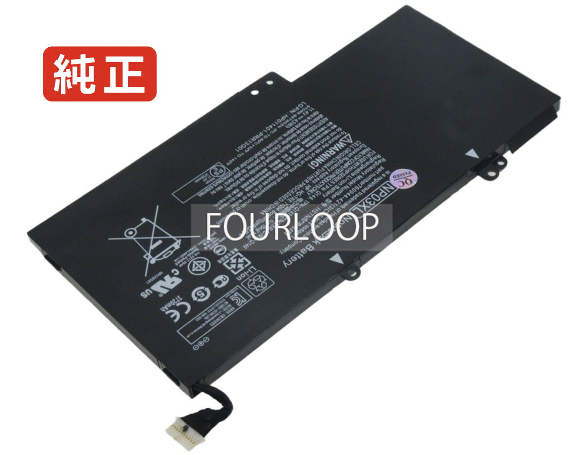 【純正】Pavilion x360 13-a090sa 11.4V 43Wh hp ノート PC ノートパソコン 純正 バッテリー 電池