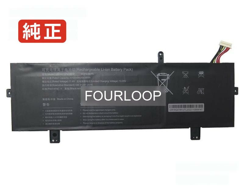 【純正】U528870pv-3s1p 11.4V 53.58Wh rtdpart ノートPC 交換用バッテリー 電池パック