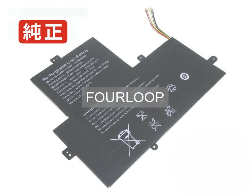 【純正】Gwtn156-12rd 11.4V 57Wh gateway ノ�