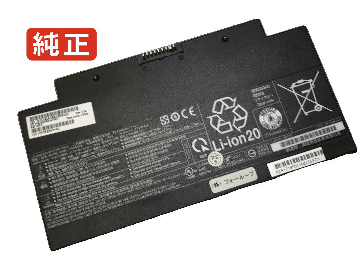 楽天市場】富士通 ah530／3b バッテリーの通販