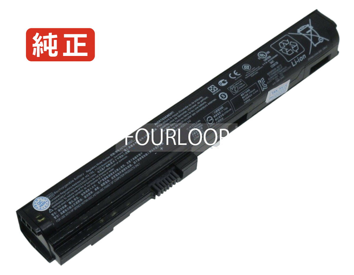 純正品｜安全・安心のノートPC用バッテリー ■ 商品仕様 商品名Hstnn-i92c 11.1V 31Wh hp ノート PC パソコン 純正 バッテリー 電池 電圧11.1V 容量2800mAh (31Wh) タイプリチウムイオン 対応機種Hp hstnn-i92c 色黒 種別純正品 保証期間3ヶ月保証 届出事業者名株式会社フォーループ PSマークの種類丸型PSE ■ 純正バッテリーを選ぶ理由 長寿命 ― 高品質セルを使用しているため、サイクル寿命が長く、長期安定使用が可能 高い適合性 ― 互換性トラブルがほとんどなく、安心して使用できる 優れた安全性 ― 発火・膨張などのリスクが低く、安全に使い続けられる ■ 配送について 配送：佐川急便（全品送料無料） 発送：こちらの商品は海外から取り寄せるため、入荷までに2～3週間前後かかります。 ■ ご注文前にご確認ください 会社概要、お買い物ガイドは事前了解事項となりますので、ご注文前に必ずお読みください。 適合にご不安がある場合は、当店にてお調べいたしますので、ぜひお気軽にお問い合わせください。 お使いのバッテリーの型番が確認できる画像を添付いただけますと、確実なご案内が可能です。 お問い合わせはこちら