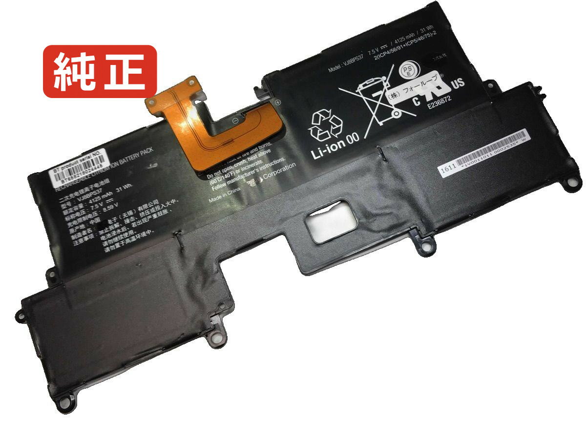 純正品｜安全・安心のノートPC用バッテリー ■ 商品仕様 商品名Vaio svp1121m2rs 7.5V 31Wh sony ノート PC パソコン 純正 バッテリー 電池 電圧7.5V 容量4125mAh (31Wh) タイプリチウムポリマー 対応機種Sony vaio svp1121m2rs 色黒 種別純正品 保証期間3ヶ月保証 届出事業者名株式会社フォーループ PSマークの種類丸型PSE ■ 純正バッテリーを選ぶ理由 長寿命 — 高品質セルを使用しているため、サイクル寿命が長く、長期安定使用が可能 高い適合性 — 互換性トラブルがほとんどなく、安心して使用できる 優れた安全性 — 発火・膨張などのリスクが低く、安全に使い続けられる ■ 配送について 配送：佐川急便（全品送料無料） 発送：1〜2営業日で発送いたします。 在庫：残りわずか（ご注文のタイミングにより在庫切れとなる場合がございます。欠品時は2〜3週間程度でのお取り寄せとなります） ■ ご注文前にご確認ください 会社概要、お買い物ガイドは事前了解事項となりますので、ご注文前に必ずお読みください。 適合にご不安がある場合は、当店にてお調べいたしますので、ぜひお気軽にお問い合わせください。 お使いのバッテリーの型番が確認できる画像を添付いただけますと、確実なご案内が可能です。 お問い合わせはこちら