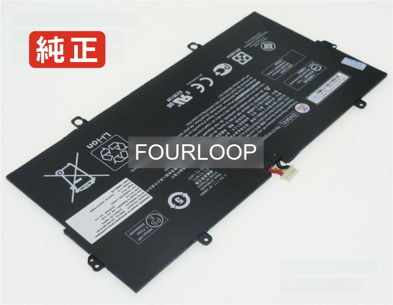 【純正】2icp3/63/121-2 7.7V 47.58Wh hp ノート PC ノートパソコン 純正 バッテリー 電池