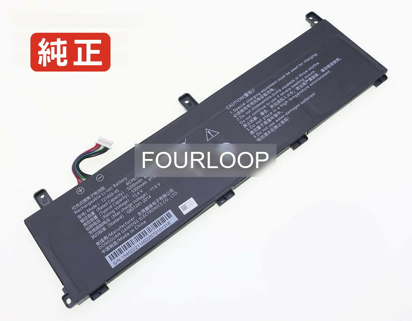 727459-4s 15.4V 81.62Wh rtdpart ノートパソコン 交換バッテリー リチウムイオン 充電池