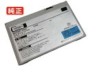 【純正】Pc-vp-bp81 14.8V 41.4Wh nec ノート PC ノートパソコン 純正 バッテリー 電池