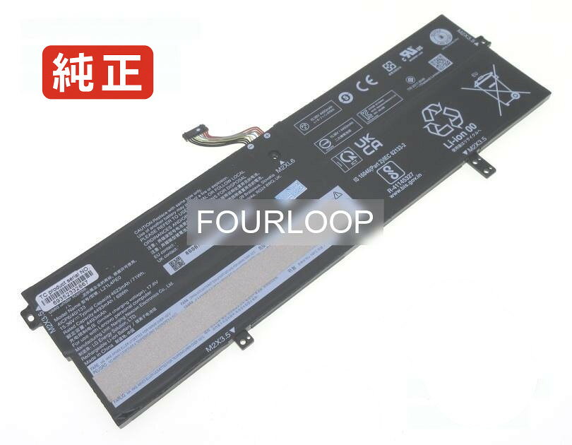 【純正】5b11n51736 15.36V 70Wh lenovo ノート PC ノートパソコン 純正 バッテリー 電池