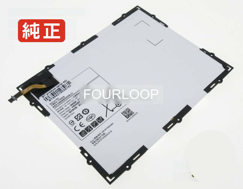 純正品｜安全・安心のノートPC用バッテリー ■ 商品仕様 商品名Sm-t8c 3.8V 27.74Wh samsung ノート PC パソコン 純正 バッテリー 電池 電圧3.8V 容量7300mAh (27.74Wh) タイプリチウムポリマー 対応機種Samsung sm-t8c 色白 種別純正品 保証期間3ヶ月保証 届出事業者名株式会社フォーループ PSマークの種類丸型PSE ■ 純正バッテリーを選ぶ理由 長寿命 ― 高品質セルを使用しているため、サイクル寿命が長く、長期安定使用が可能 高い適合性 ― 互換性トラブルがほとんどなく、安心して使用できる 優れた安全性 ― 発火・膨張などのリスクが低く、安全に使い続けられる ■ 配送について 配送：佐川急便（全品送料無料） 発送：こちらの商品は海外から取り寄せるため、入荷までに2～3週間前後かかります。 ■ ご注文前にご確認ください 会社概要、お買い物ガイドは事前了解事項となりますので、ご注文前に必ずお読みください。 適合にご不安がある場合は、当店にてお調べいたしますので、ぜひお気軽にお問い合わせください。 お使いのバッテリーの型番が確認できる画像を添付いただけますと、確実なご案内が可能です。 お問い合わせはこちら