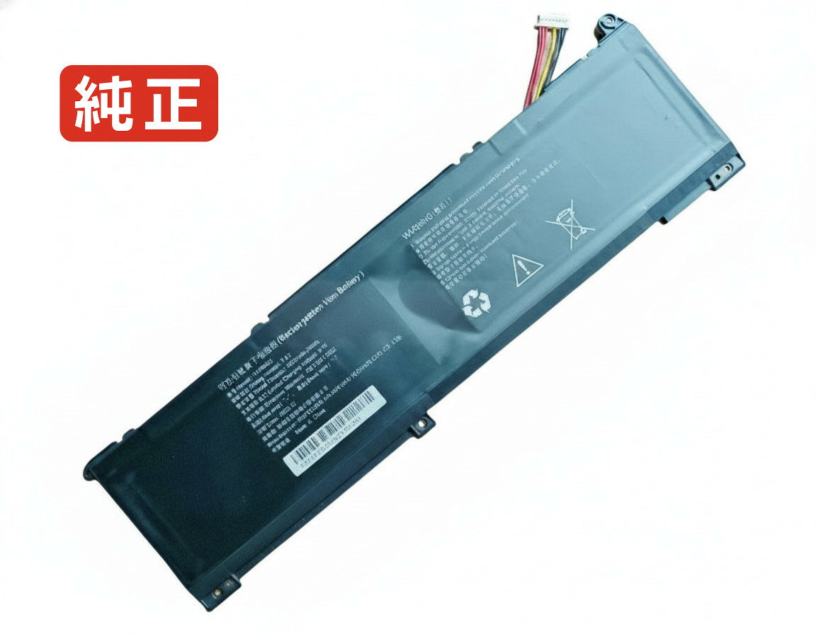U6151107pv-2s1p 7.6V 38Wh rtdpart ノートパソコン 交換バッテリー リチウムイオン 充電池