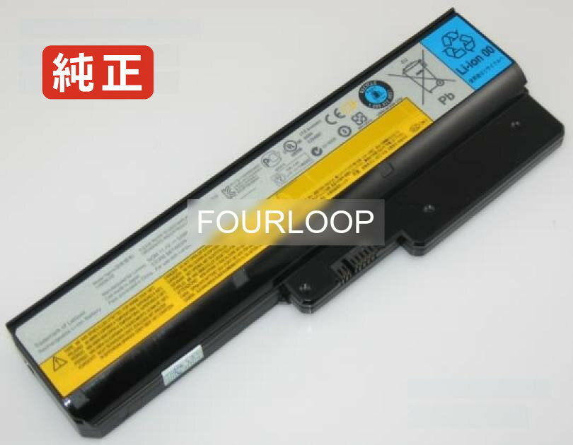 【純正】B460ea-tfo 11.1V 48Wh lenovo ノート PC ノートパソコン 純正 バッテリー 電池