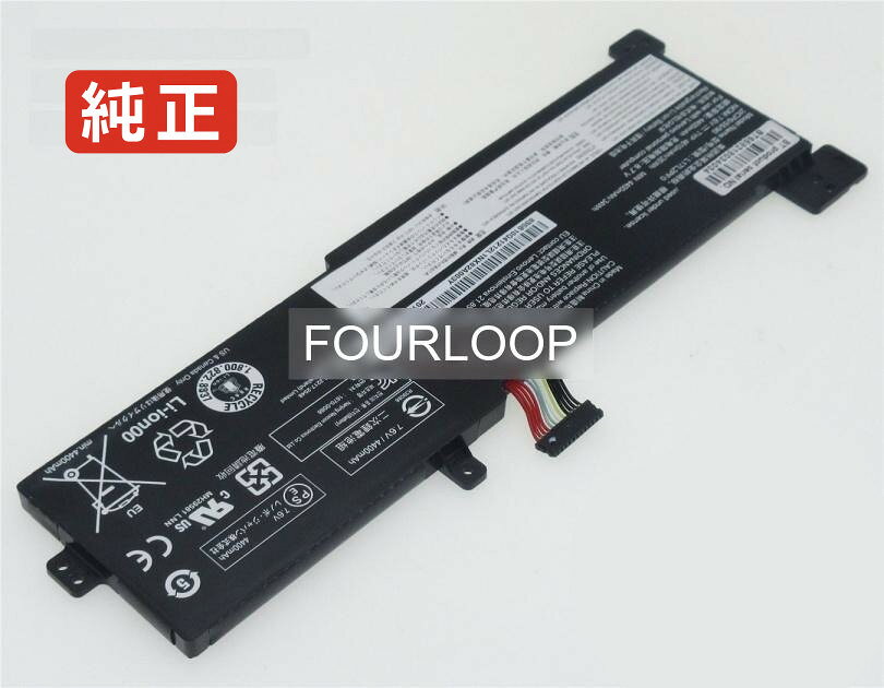 純正品｜安全・安心のノートPC用バッテリー ■ 商品仕様 商品名5b10q62140 7.5V 35Wh lenovo ノート PC パソコン 純正 バッテリー 電池 電圧7.5V 容量4670mAh (35Wh) タイプリチウムイオン 対応機種Lenovo 5b10q62140 色黒 種別純正品 保証期間3ヶ月保証 届出事業者名株式会社フォーループ PSマークの種類丸型PSE ■ 純正バッテリーを選ぶ理由 長寿命 ― 高品質セルを使用しているため、サイクル寿命が長く、長期安定使用が可能 高い適合性 ― 互換性トラブルがほとんどなく、安心して使用できる 優れた安全性 ― 発火・膨張などのリスクが低く、安全に使い続けられる ■ 配送について 配送：佐川急便（全品送料無料） 発送：こちらの商品は海外から取り寄せるため、入荷までに2～3週間前後かかります。 ■ ご注文前にご確認ください 会社概要、お買い物ガイドは事前了解事項となりますので、ご注文前に必ずお読みください。 適合にご不安がある場合は、当店にてお調べいたしますので、ぜひお気軽にお問い合わせください。 お使いのバッテリーの型番が確認できる画像を添付いただけますと、確実なご案内が可能です。 お問い合わせはこちら