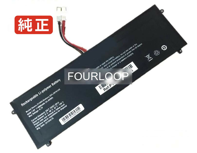純正品｜安全・安心のノートPC用バッテリー ■ 商品仕様 商品名Gfl3976125 7.6V 34.96Wh rtdpart ノート PC パソコン 純正 バッテリー 電池 電圧7.6V 容量4600mAh (34.96Wh) タイプリチウムポリマー 対応機種Rtdpart gfl3976125 色黒 種別純正品 保証期間3ヶ月保証 届出事業者名株式会社フォーループ PSマークの種類丸型PSE ■ 純正バッテリーを選ぶ理由 長寿命 ― 高品質セルを使用しているため、サイクル寿命が長く、長期安定使用が可能 高い適合性 ― 互換性トラブルがほとんどなく、安心して使用できる 優れた安全性 ― 発火・膨張などのリスクが低く、安全に使い続けられる ■ 配送について 配送：佐川急便（全品送料無料） 発送：こちらの商品は海外から取り寄せるため、入荷までに2～3週間前後かかります。 ■ ご注文前にご確認ください 会社概要、お買い物ガイドは事前了解事項となりますので、ご注文前に必ずお読みください。 適合にご不安がある場合は、当店にてお調べいたしますので、ぜひお気軽にお問い合わせください。 お使いのバッテリーの型番が確認できる画像を添付いただけますと、確実なご案内が可能です。 お問い合わせはこちら