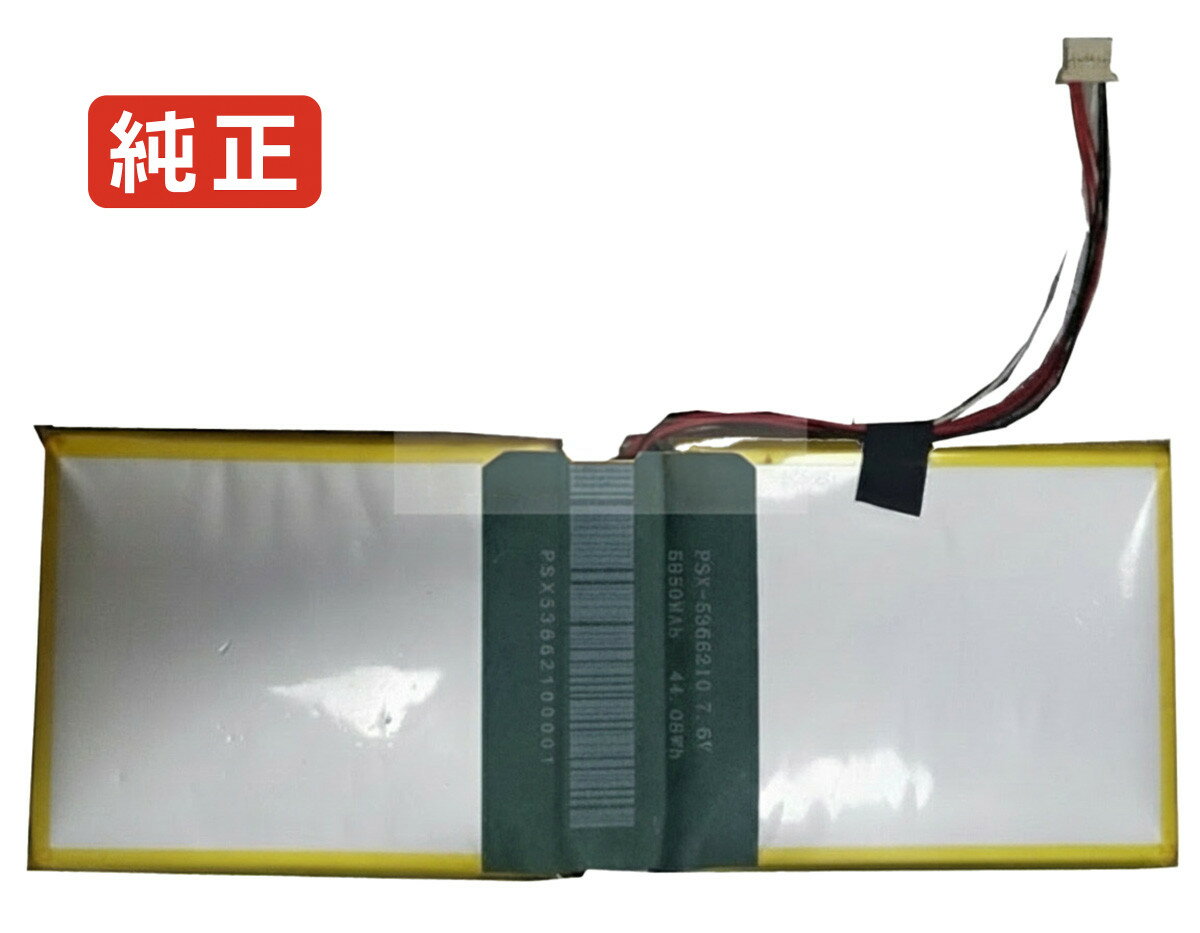 Psx-5366210 7.6V 44.08Wh rtdpart ノートPC 交換用バッテリー 電池パック