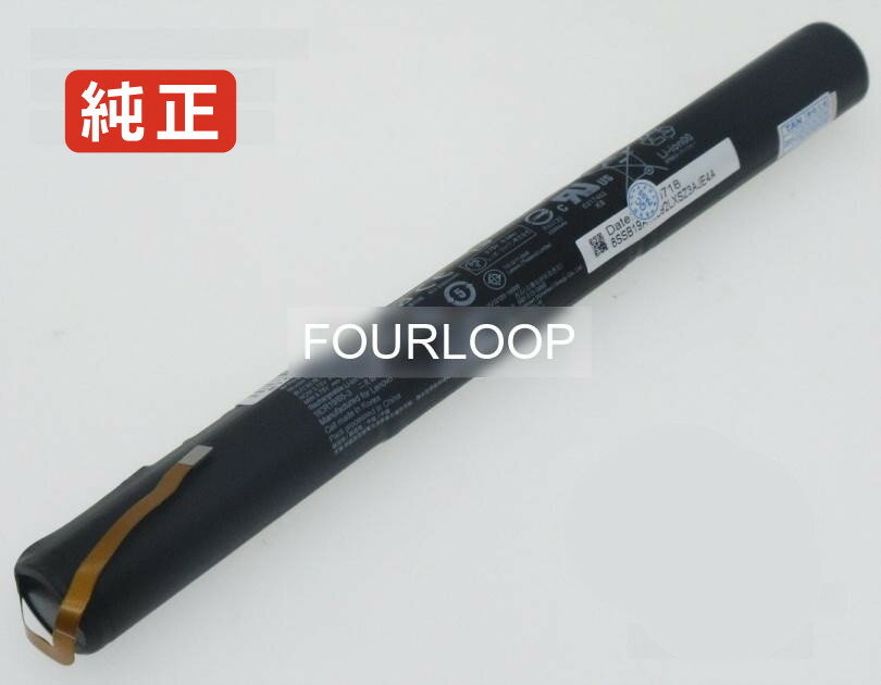 楽天市場】yoga tablet2 バッテリーの通販