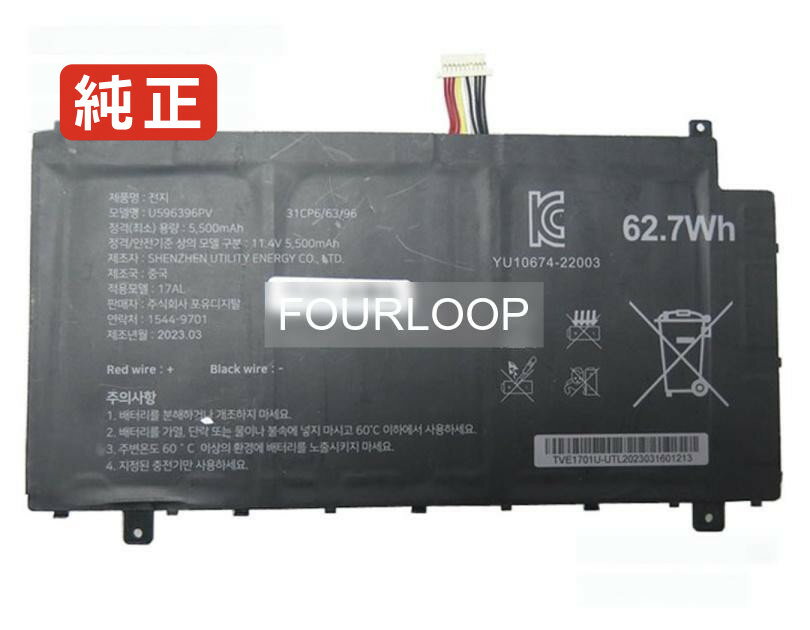 U596396pv 11.4V 62.7Wh rtdpart ノートPC 交換用バッテリー 電池パック