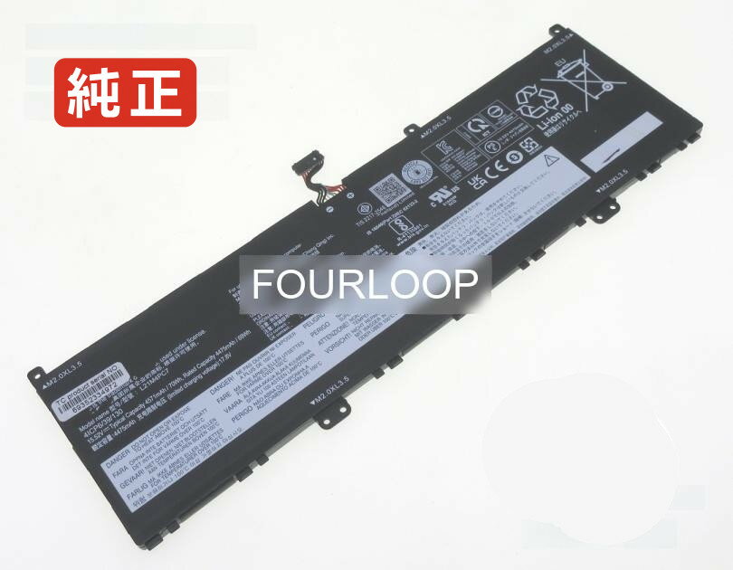 純正品｜安全・安心のノートPC用バッテリー ■ 商品仕様 商品名L21l4pc7 15.52V 70Wh lenovo ノート PC パソコン 純正 バッテリー 電池 電圧15.52V 容量4510mAh (70Wh) タイプリチウムポリマー 対応機種Lenovo l21l4pc7 色黒 種別純正品 保証期間3ヶ月保証 届出事業者名株式会社フォーループ PSマークの種類丸型PSE ■ 純正バッテリーを選ぶ理由 長寿命 — 高品質セルを使用しているため、サイクル寿命が長く、長期安定使用が可能 高い適合性 — 互換性トラブルがほとんどなく、安心して使用できる 優れた安全性 — 発火・膨張などのリスクが低く、安全に使い続けられる ■ 配送について 配送：佐川急便（全品送料無料）発送：こちらの商品は海外から取り寄せるため、入荷までに2〜3週間前後かかります。 ■ ご注文前にご確認ください 会社概要、お買い物ガイドは事前了解事項となりますので、ご注文前に必ずお読みください。 適合にご不安がある場合は、当店にてお調べいたしますので、ぜひお気軽にお問い合わせください。 お使いのバッテリーの型番が確認できる画像を添付いただけますと、確実なご案内が可能です。 お問い合わせはこちら