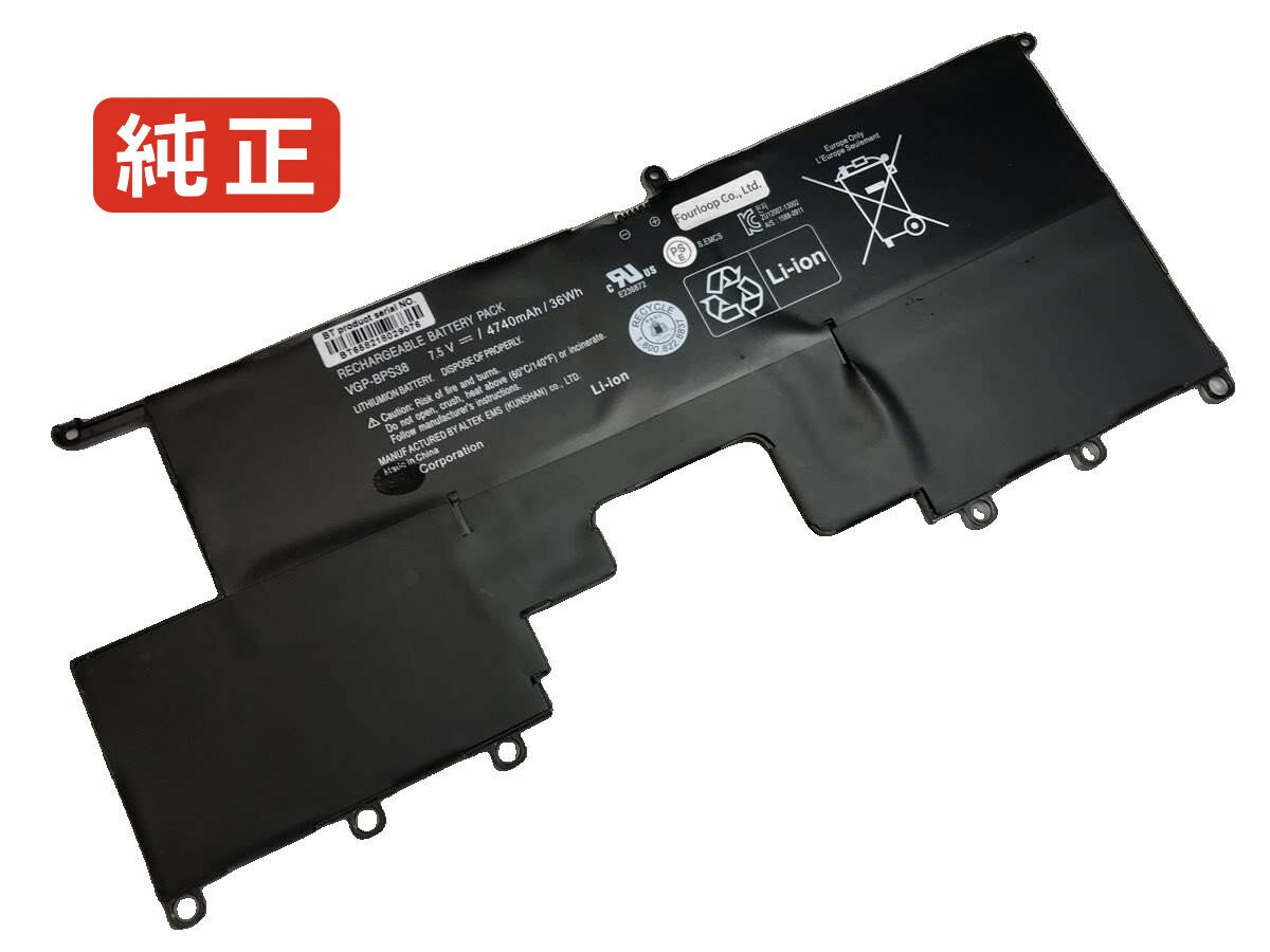 【純正】Svp13225clb 7.5V 36Wh sony ノート PC ノートパソコン 純正 バッテリー 電池