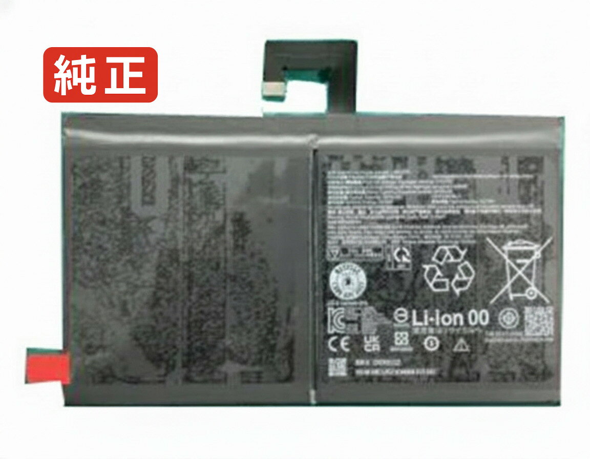 純正品｜安全・安心のノートPC用バッテリー ■ 商品仕様 商品名Sb18e12521 3.91V 32.9Wh lenovo ノート PC パソコン 純正 バッテリー 電池 電圧3.91V 容量8414mAh (32.9Wh) タイプリチウムポリマー 対応機種Lenovo sb18e12521 色黒 種別純正品 保証期間3ヶ月保証 届出事業者名株式会社フォーループ PSマークの種類丸型PSE ■ 純正バッテリーを選ぶ理由 長寿命 ― 高品質セルを使用しているため、サイクル寿命が長く、長期安定使用が可能 高い適合性 ― 互換性トラブルがほとんどなく、安心して使用できる 優れた安全性 ― 発火・膨張などのリスクが低く、安全に使い続けられる ■ 配送について 配送：佐川急便（全品送料無料） 発送：こちらの商品は海外から取り寄せるため、入荷までに2～3週間前後かかります。 ■ ご注文前にご確認ください 会社概要、お買い物ガイドは事前了解事項となりますので、ご注文前に必ずお読みください。 適合にご不安がある場合は、当店にてお調べいたしますので、ぜひお気軽にお問い合わせください。 お使いのバッテリーの型番が確認できる画像を添付いただけますと、確実なご案内が可能です。 お問い合わせはこちら